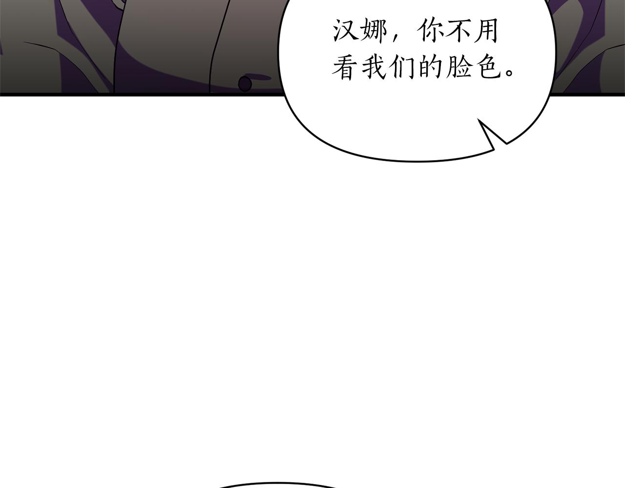 第82话 举杯庆祝78