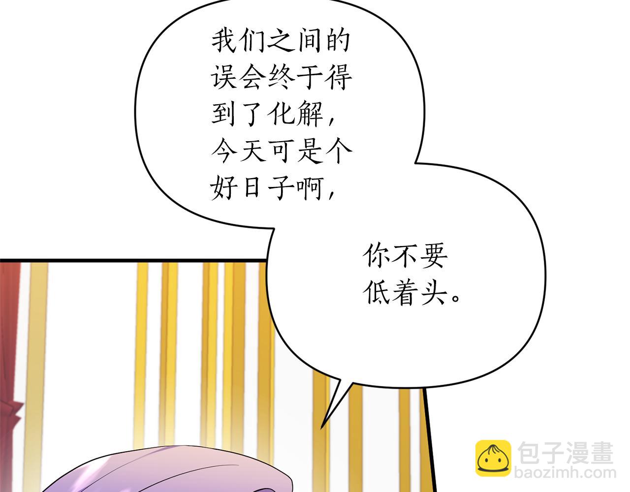 第82话 举杯庆祝79