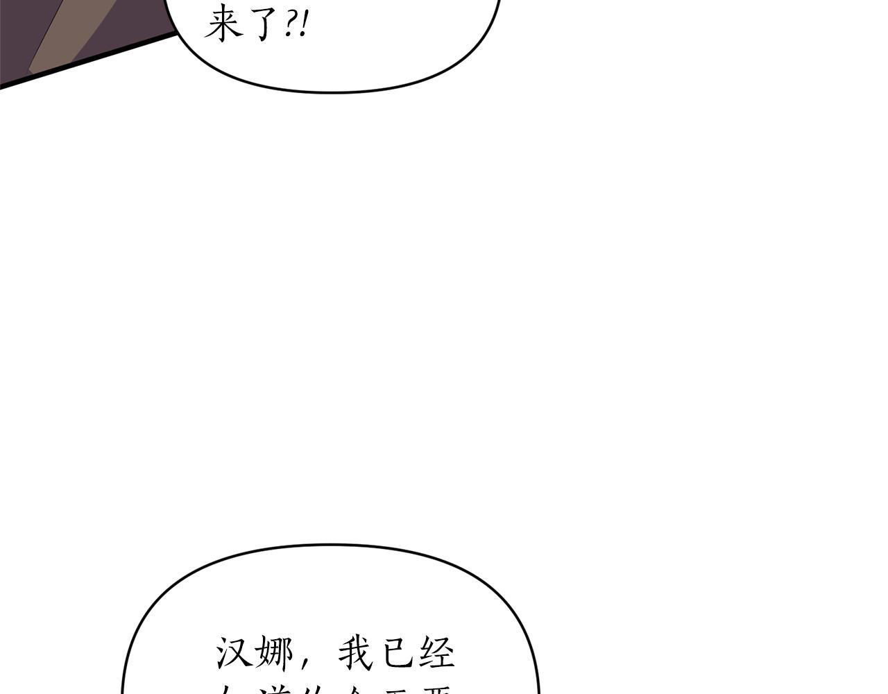 第82话 举杯庆祝8