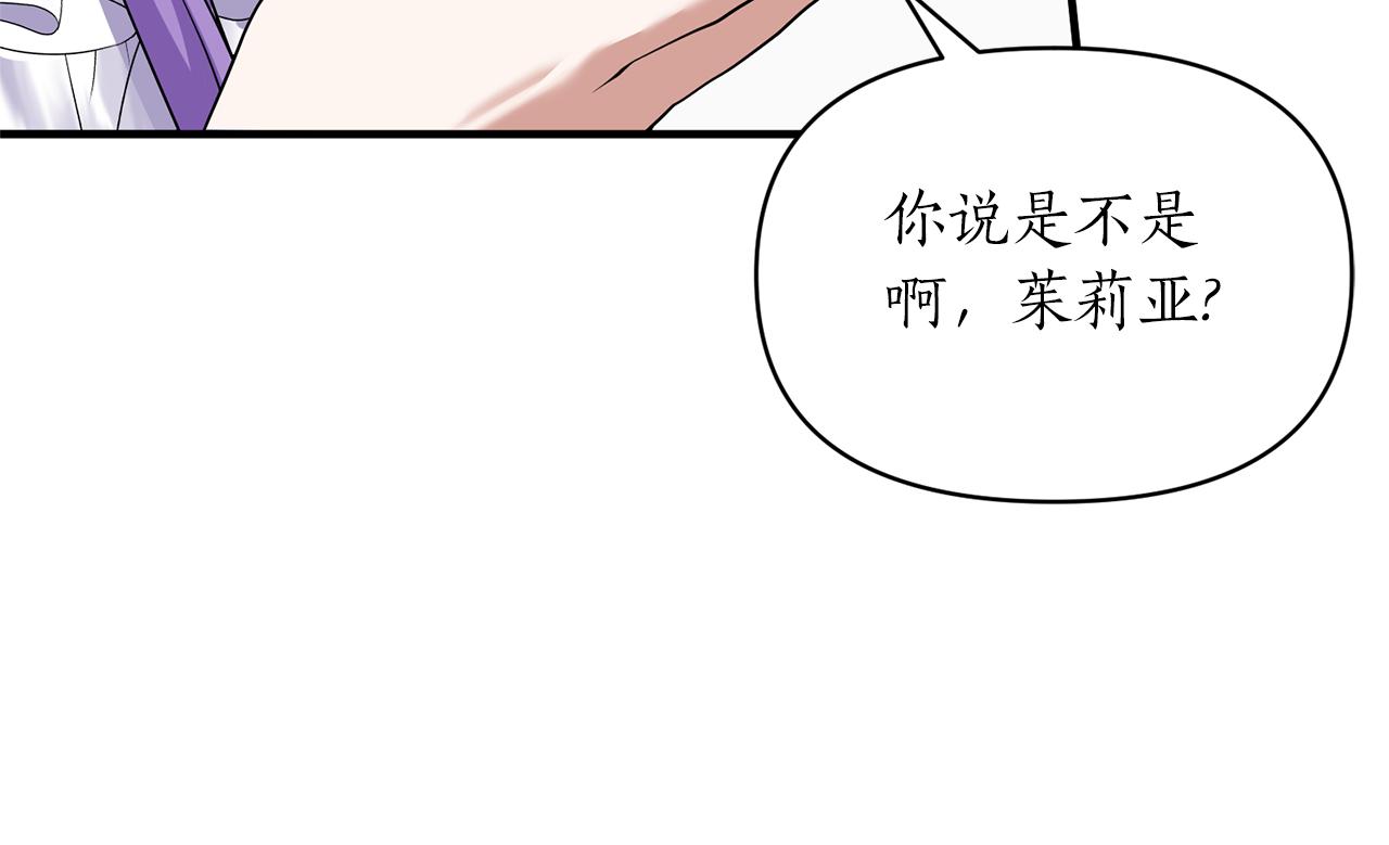 第82话 举杯庆祝81