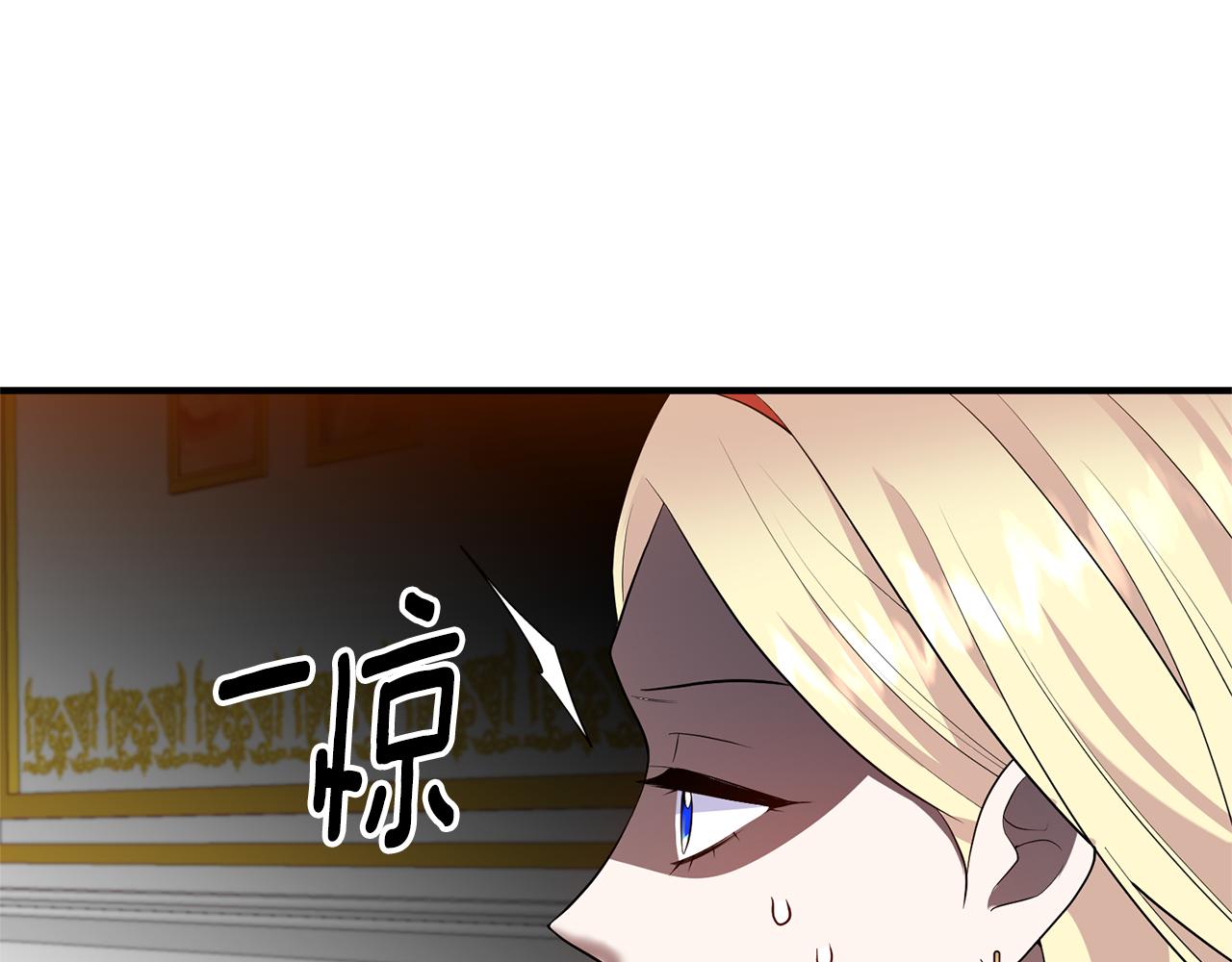 第82话 举杯庆祝82