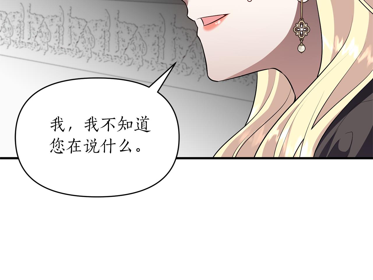 第82话 举杯庆祝83
