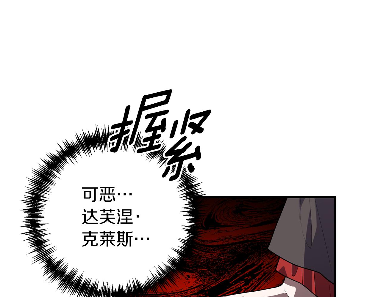 第82话 举杯庆祝84