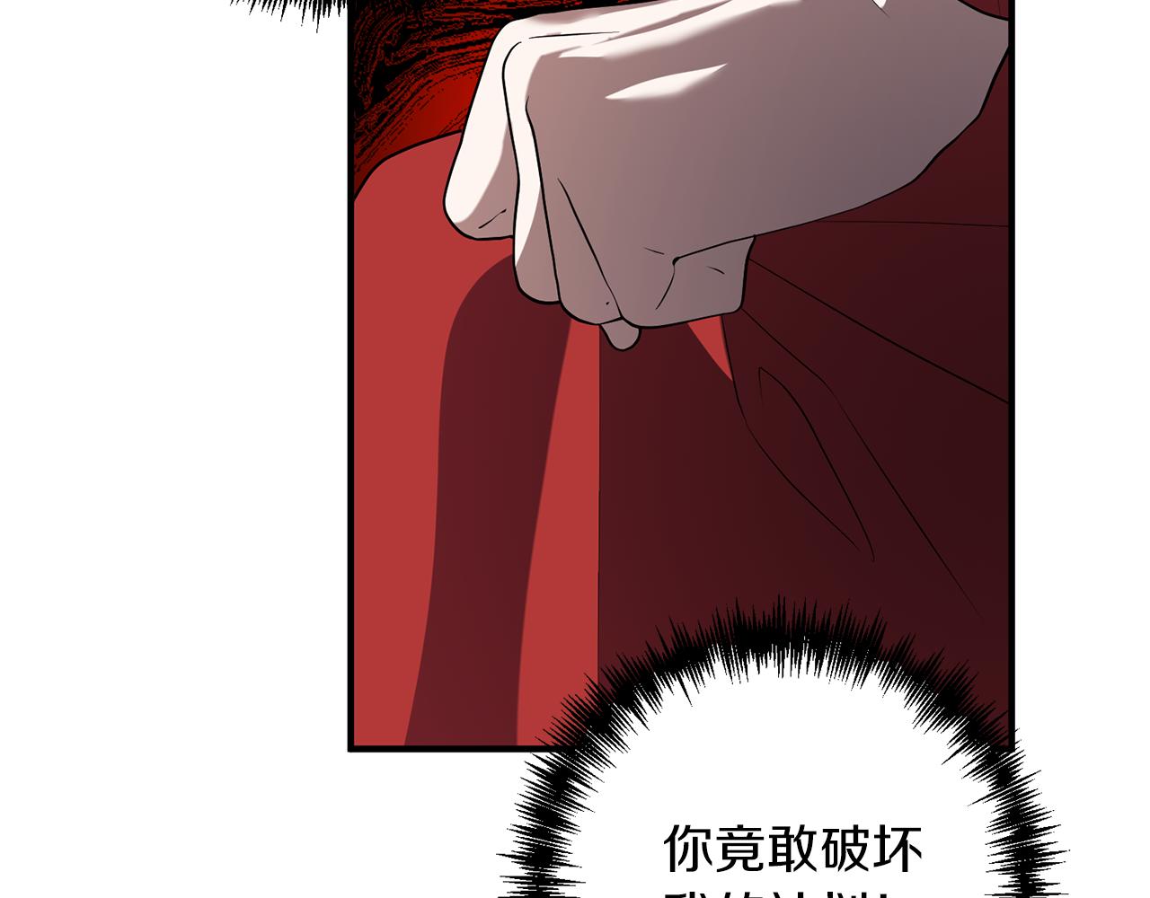 第82话 举杯庆祝85