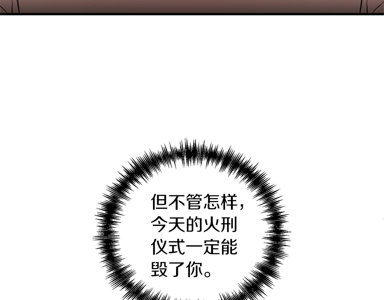 第82话 举杯庆祝88