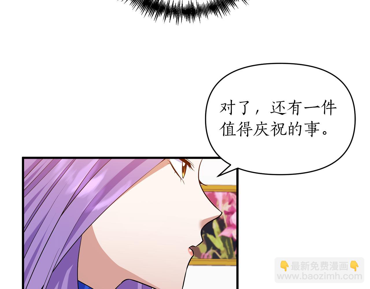 第82话 举杯庆祝89