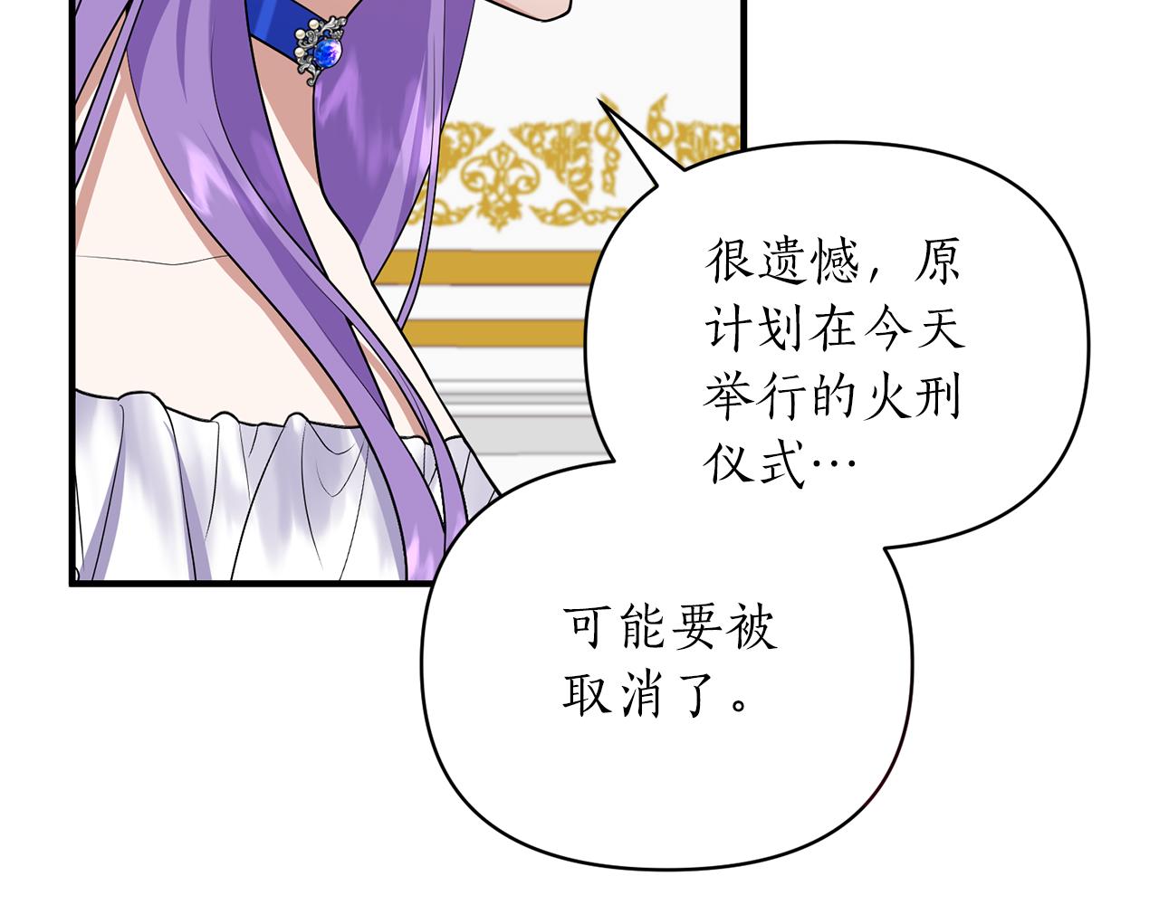 第82话 举杯庆祝90