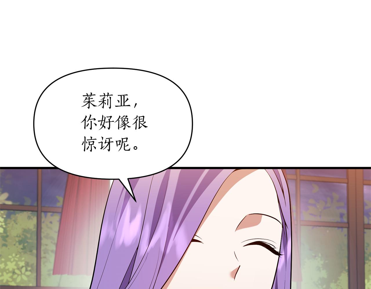 第82话 举杯庆祝98