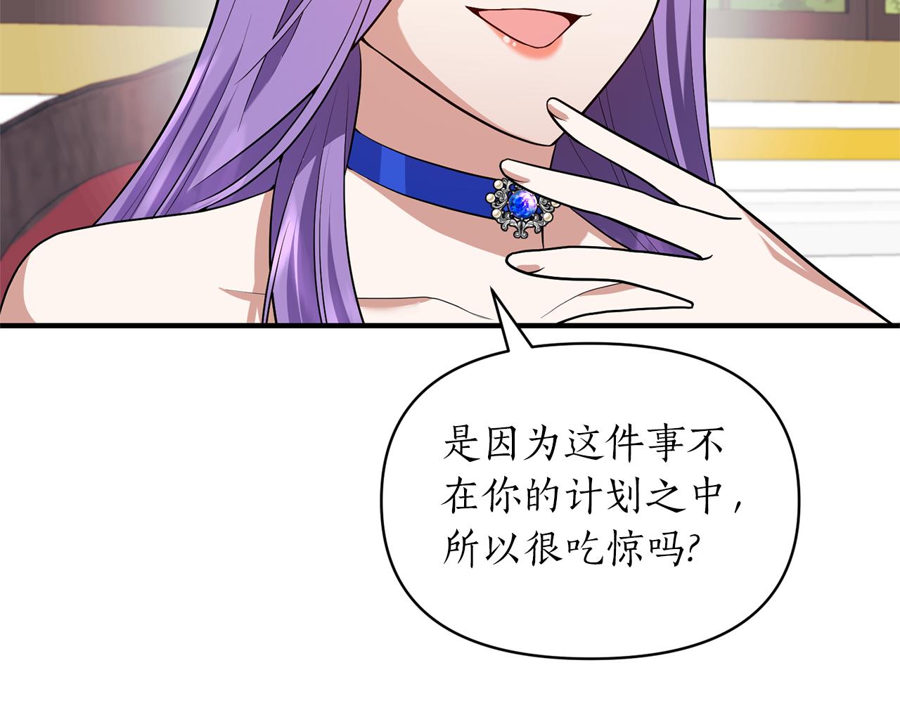 第82话 举杯庆祝99