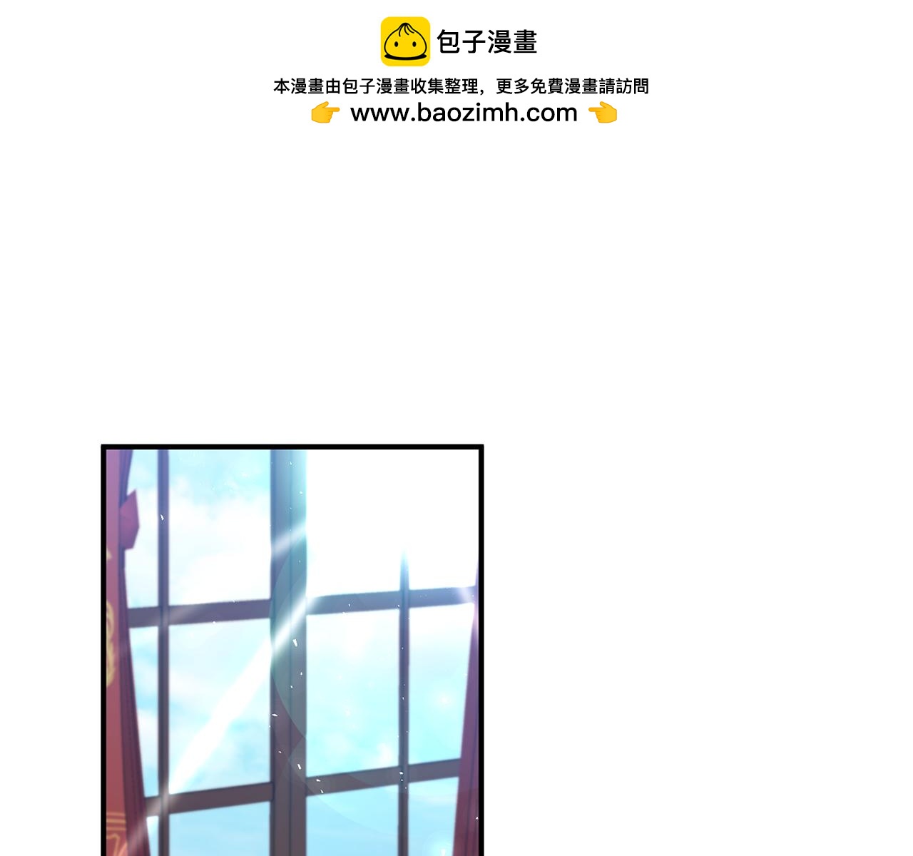 第84话 只能躲着他0