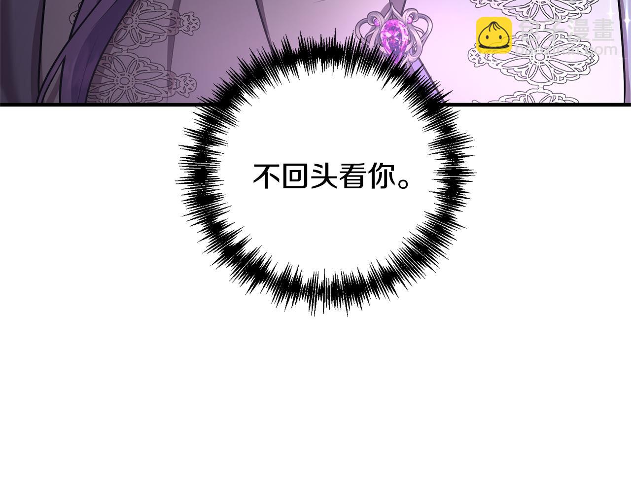 第84话 只能躲着他101