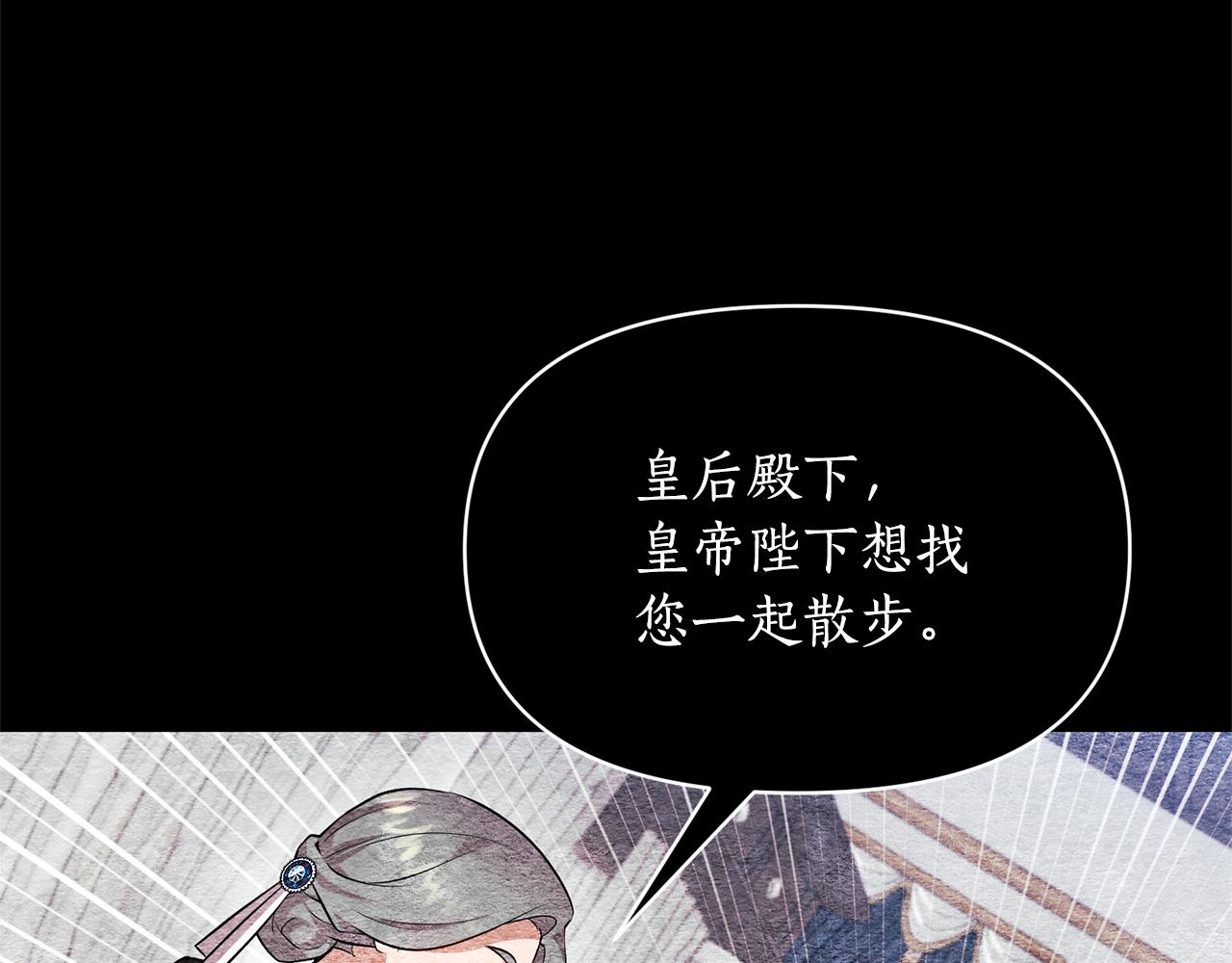 第84话 只能躲着他11