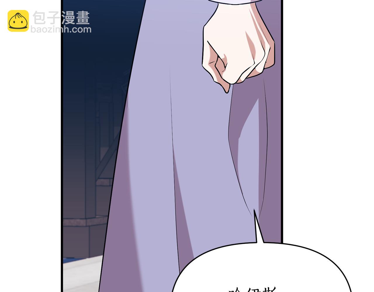 第84话 只能躲着他113