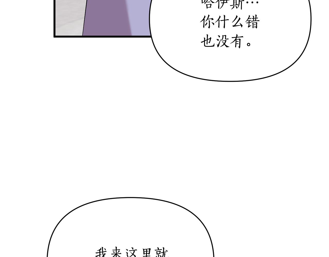 第84话 只能躲着他114