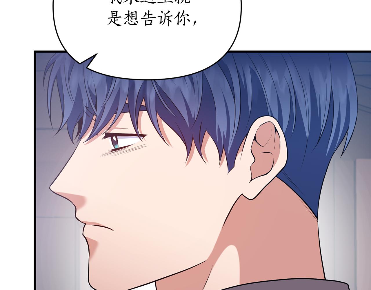 第84话 只能躲着他115