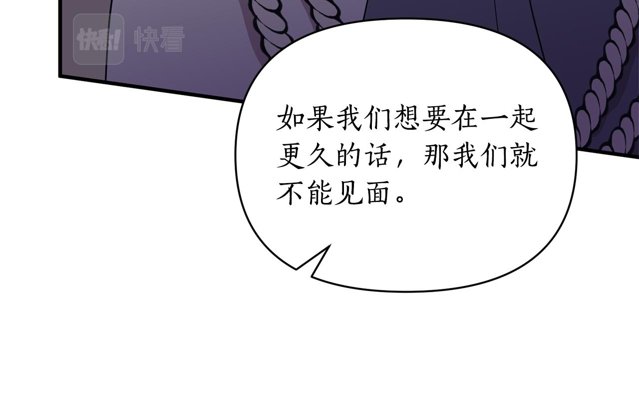 第84话 只能躲着他117