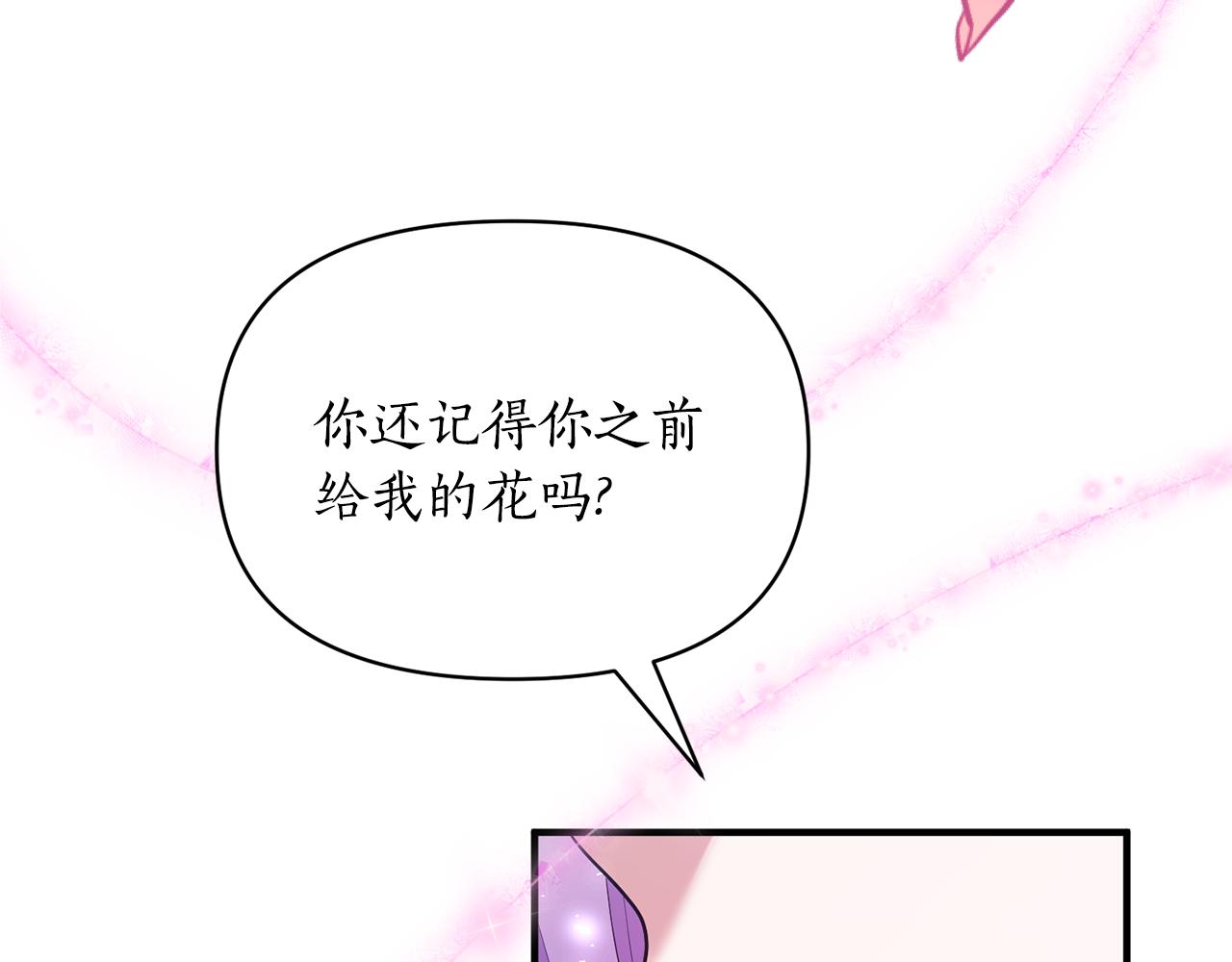 第84话 只能躲着他125