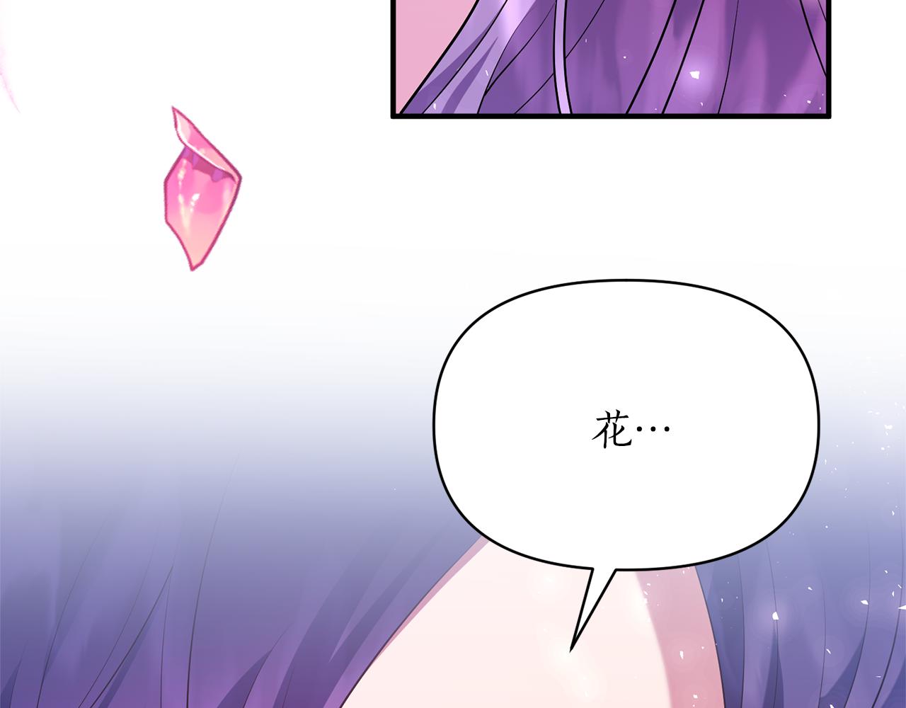 第84话 只能躲着他127