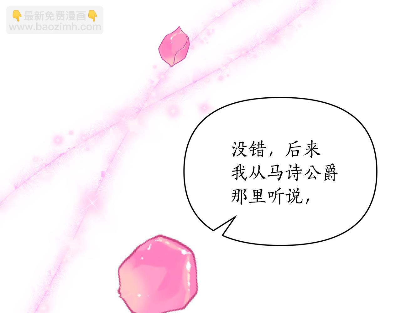 第84话 只能躲着他132