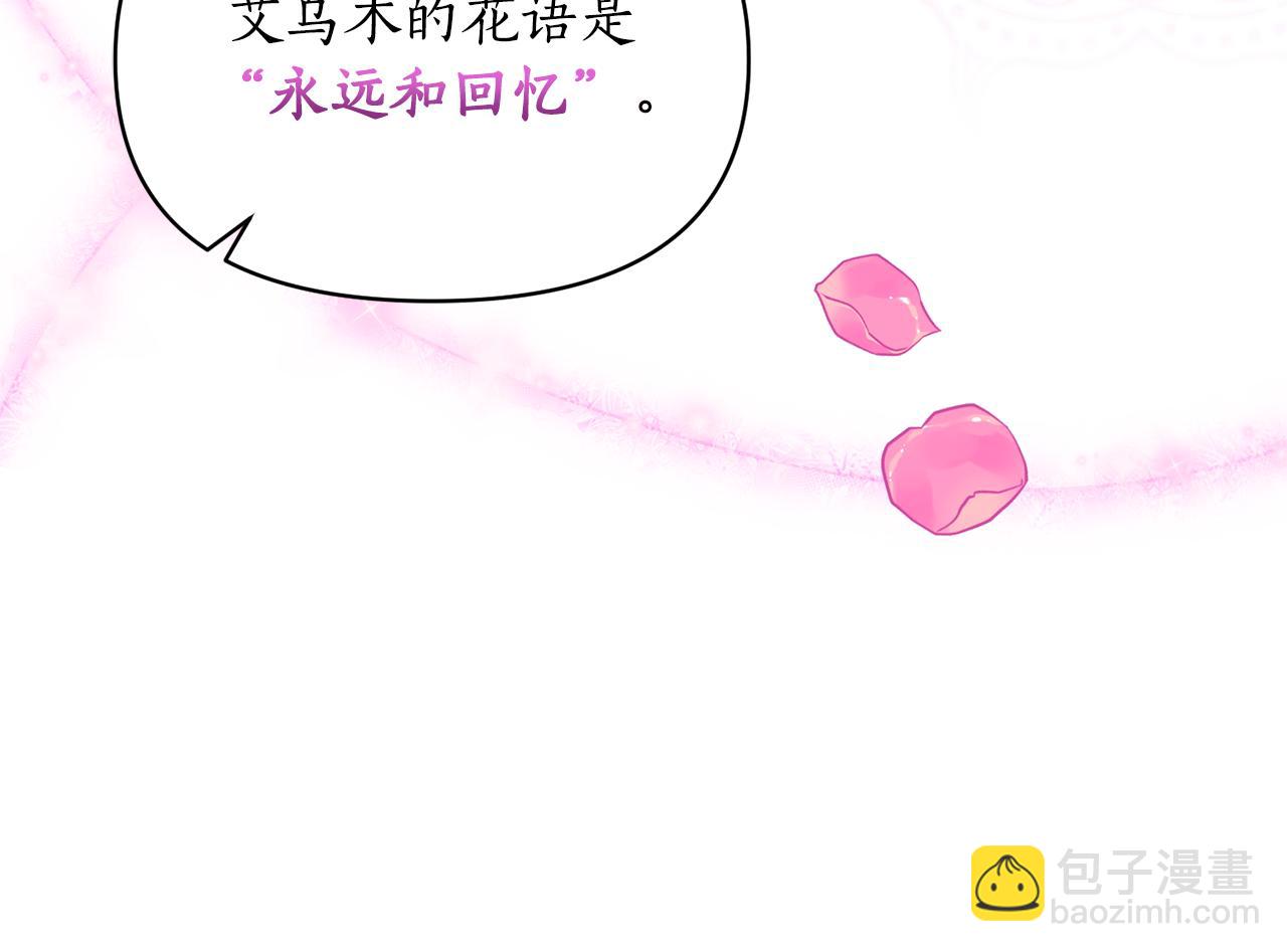 第84话 只能躲着他135