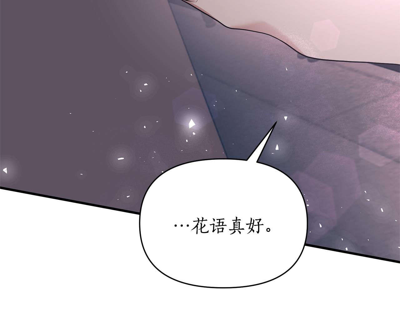 第84话 只能躲着他138