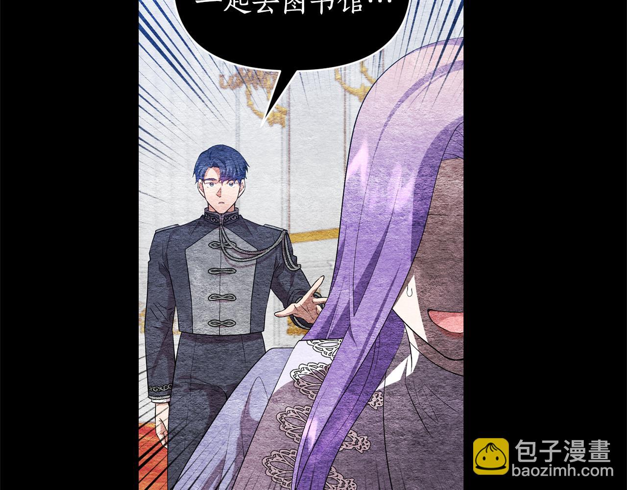 第84话 只能躲着他14