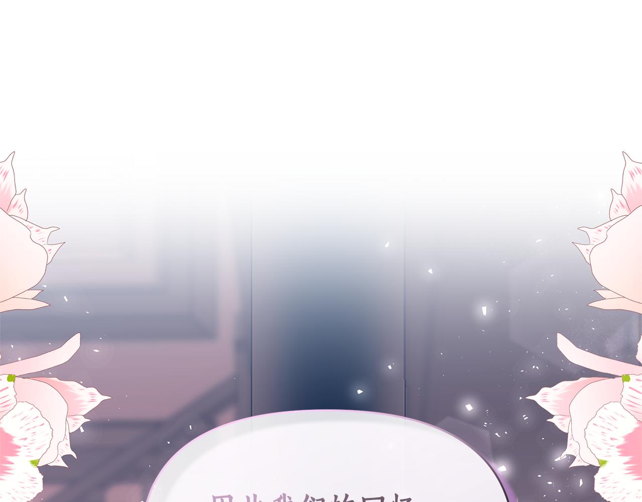第84话 只能躲着他143