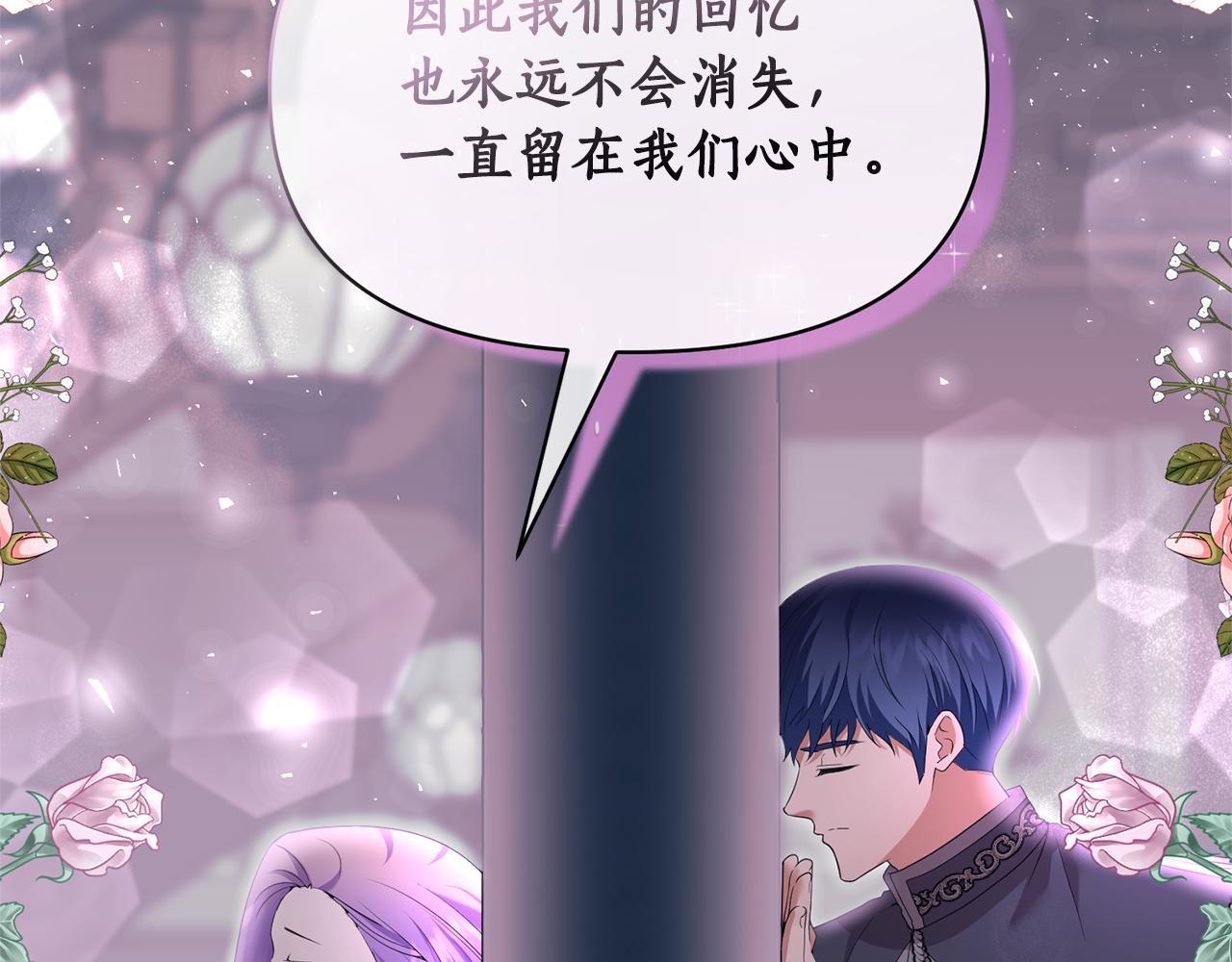第84话 只能躲着他144