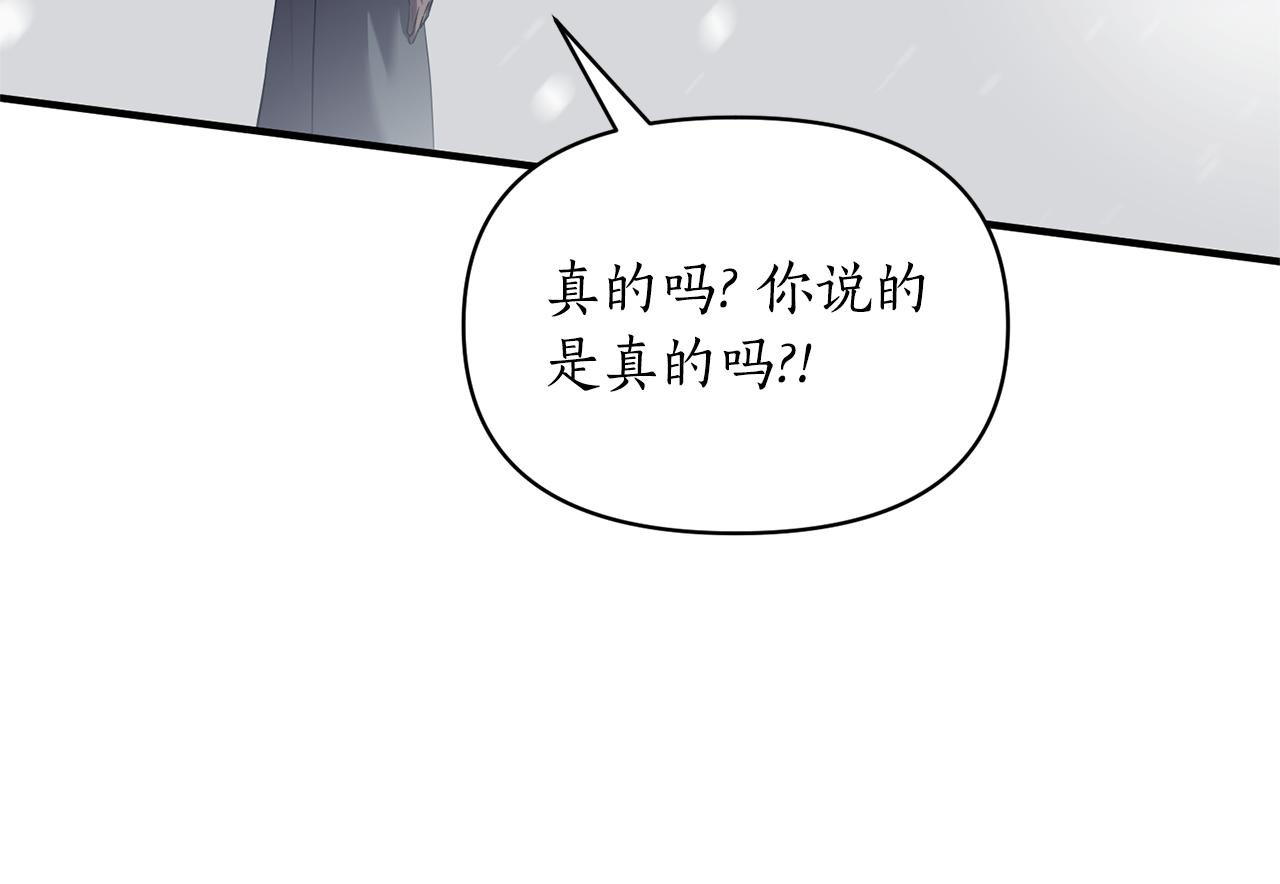 第84话 只能躲着他152