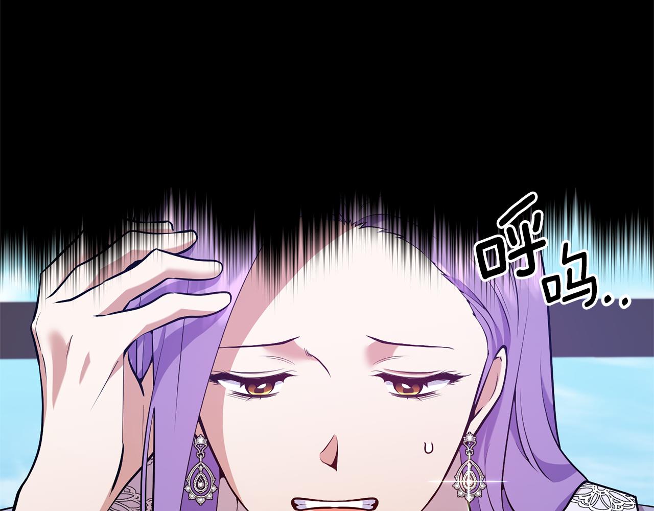 第84话 只能躲着他16