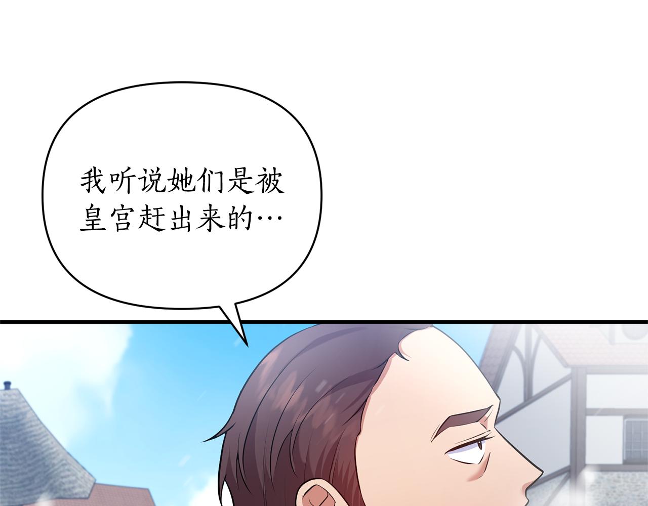 第84话 只能躲着他160