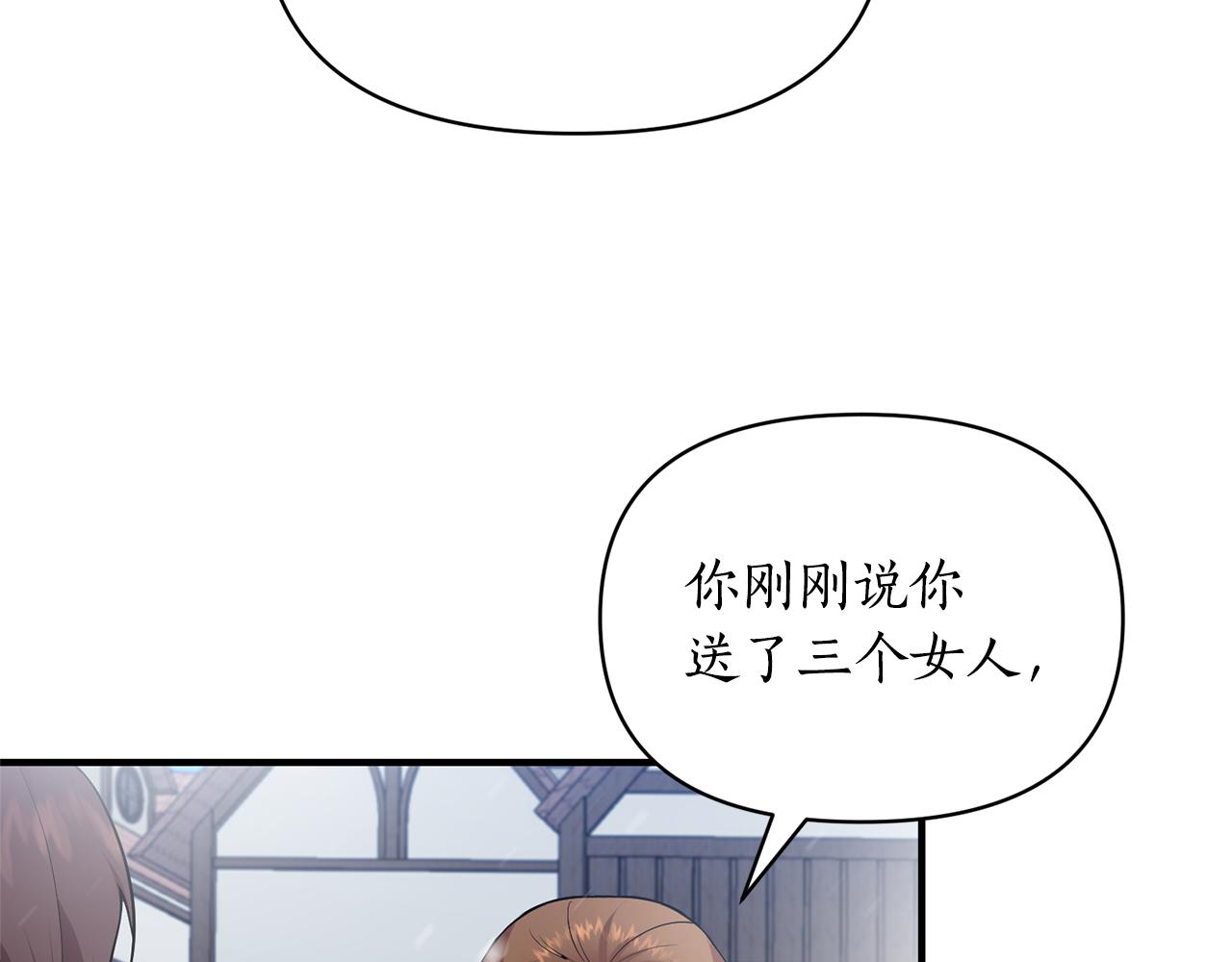 第84话 只能躲着他162