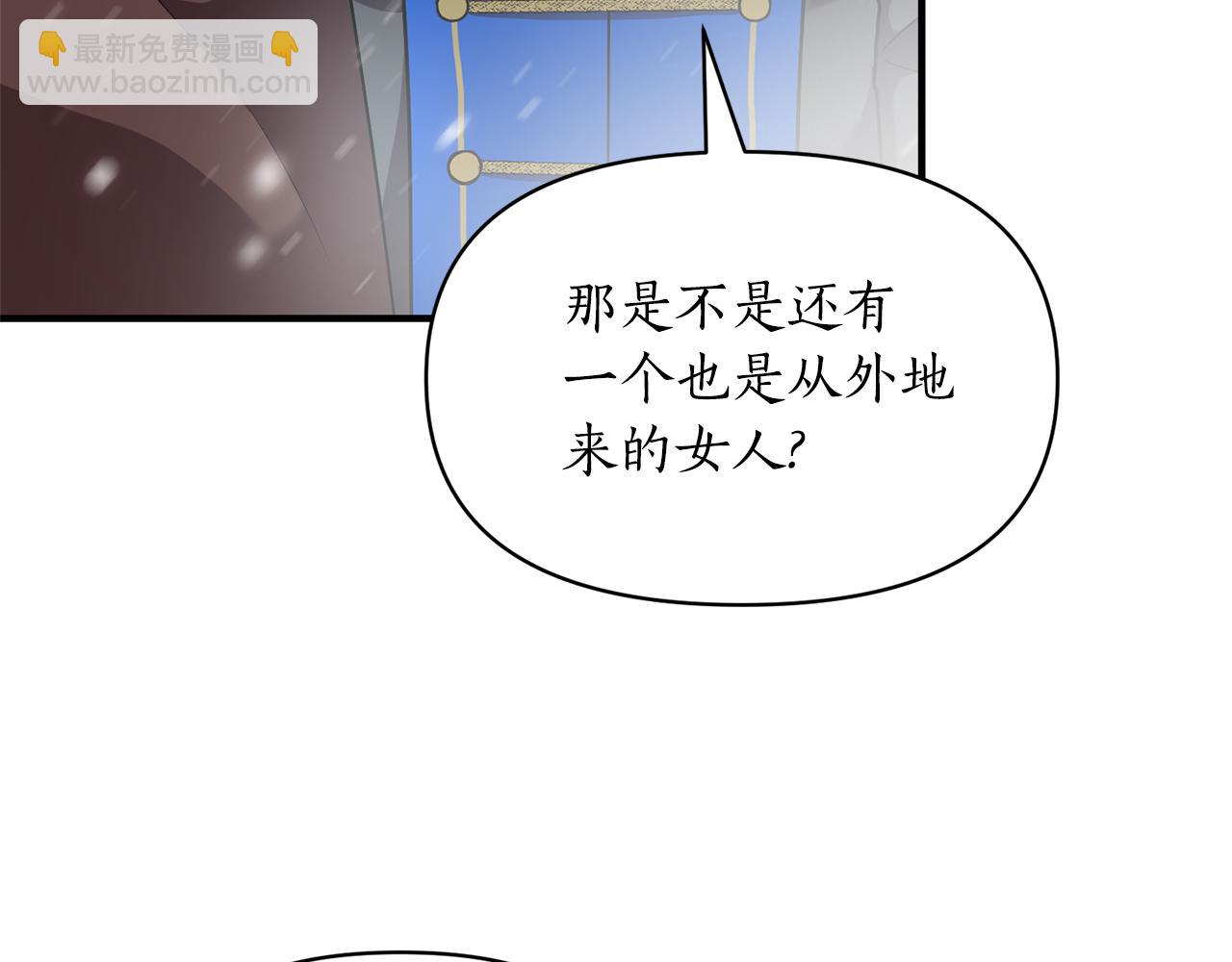 第84话 只能躲着他164
