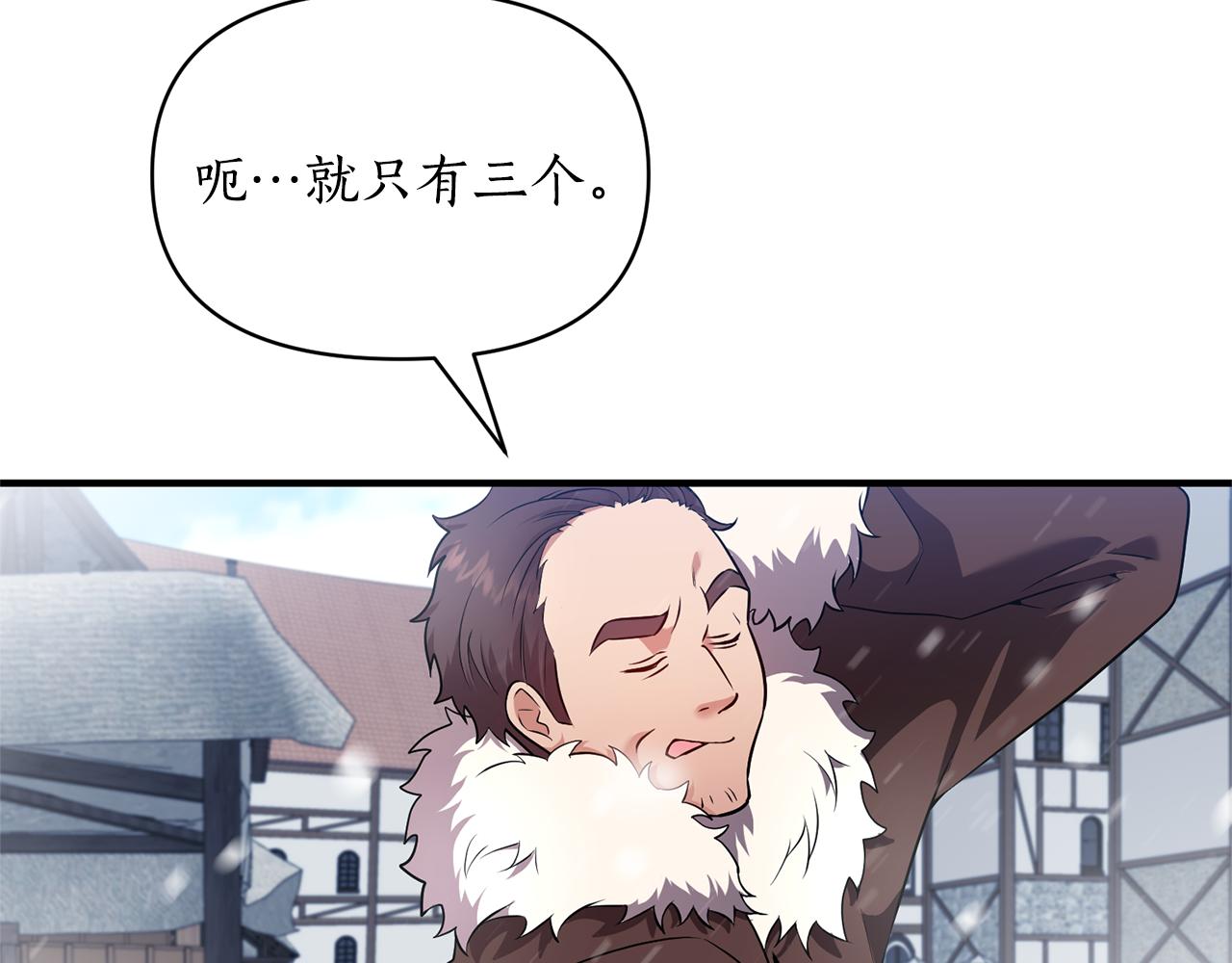 第84话 只能躲着他165
