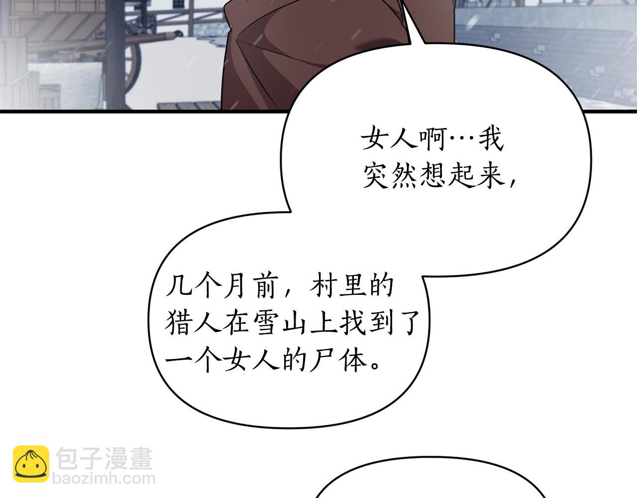 第84话 只能躲着他166