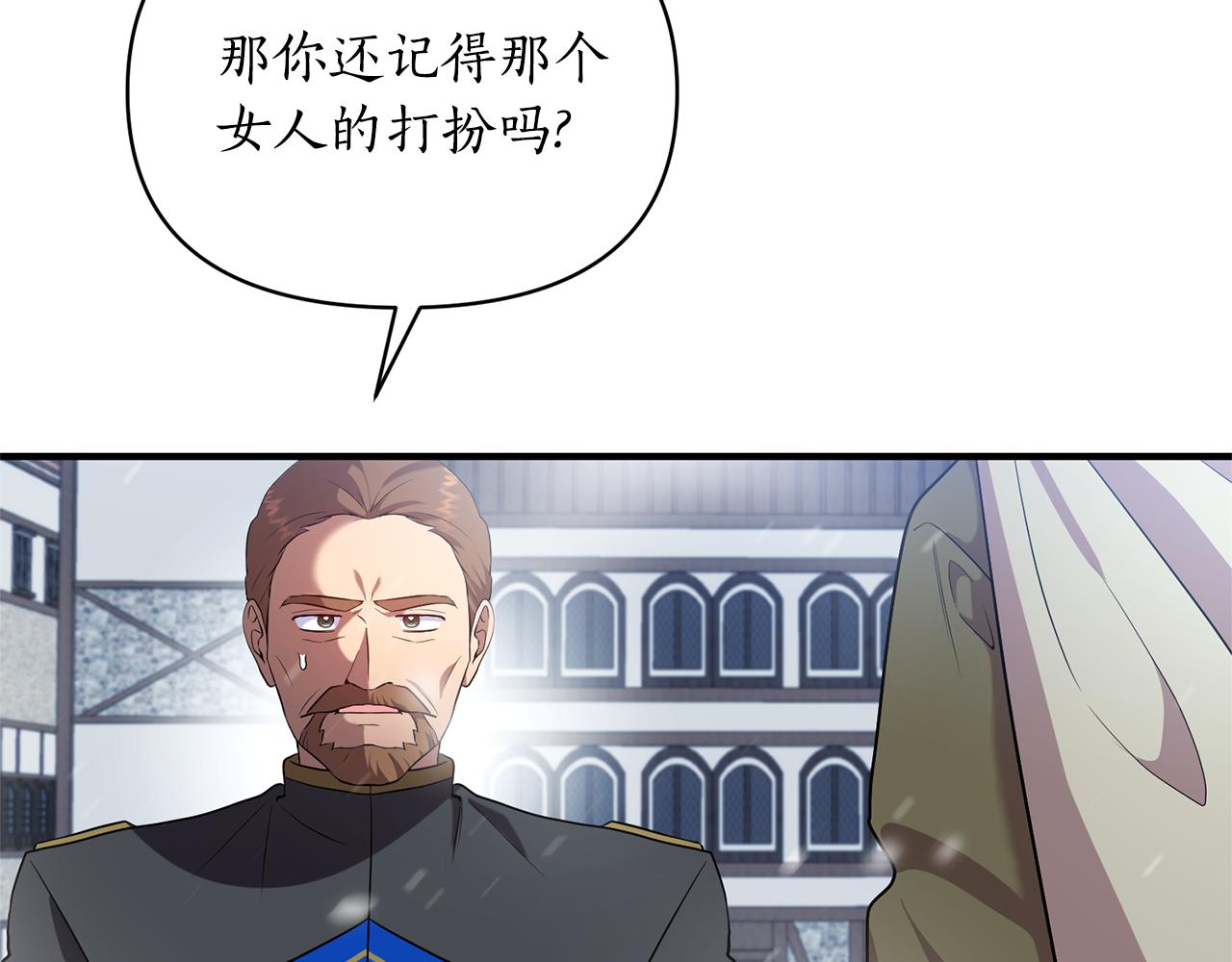 第84话 只能躲着他172