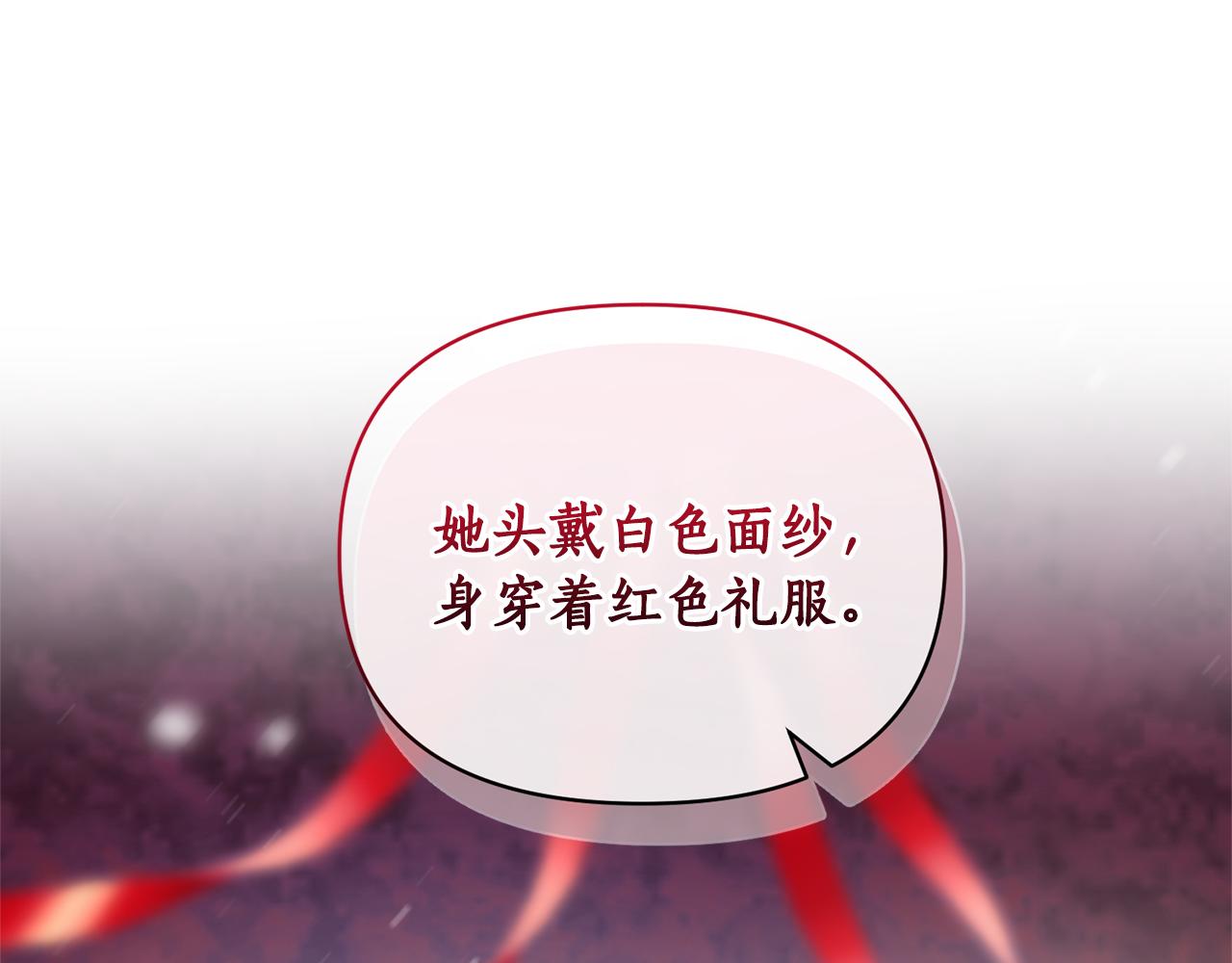 第84话 只能躲着他176