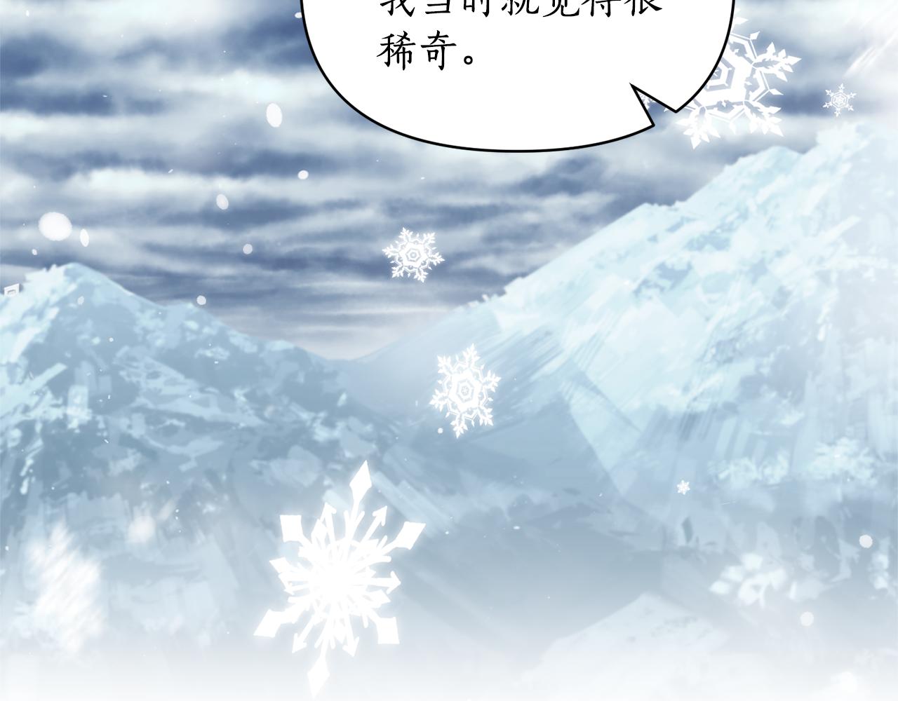 第84话 只能躲着他180
