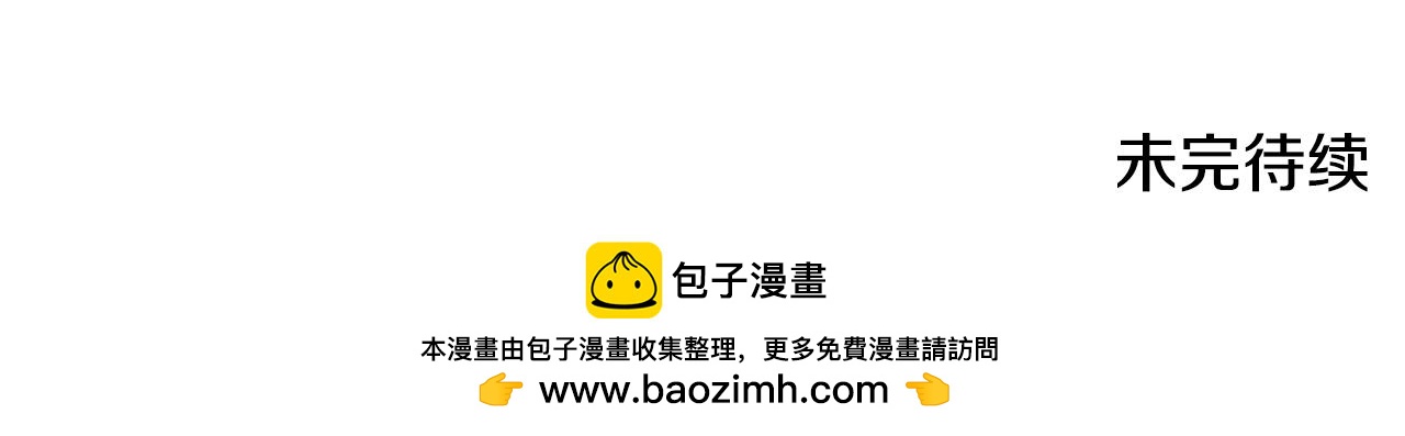 第84话 只能躲着他189