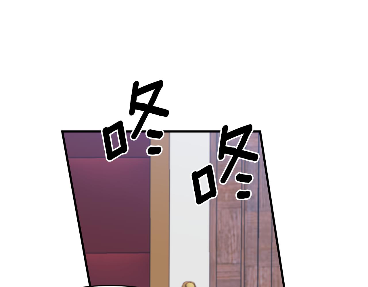 第84话 只能躲着他34