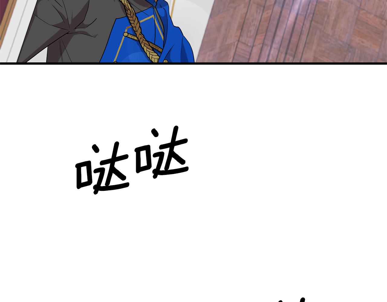 第84话 只能躲着他38