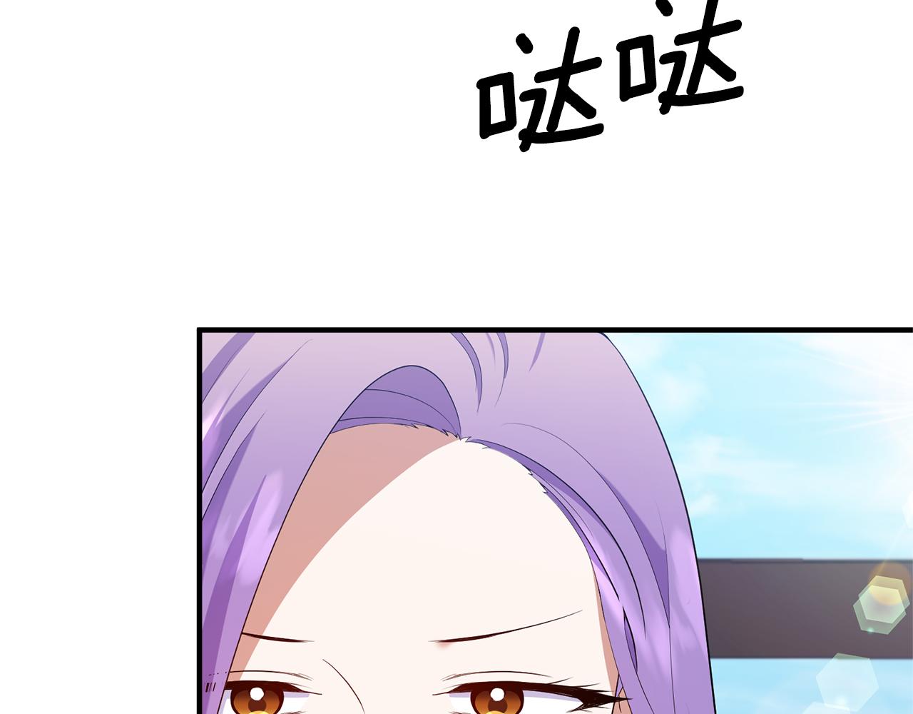 第84话 只能躲着他39
