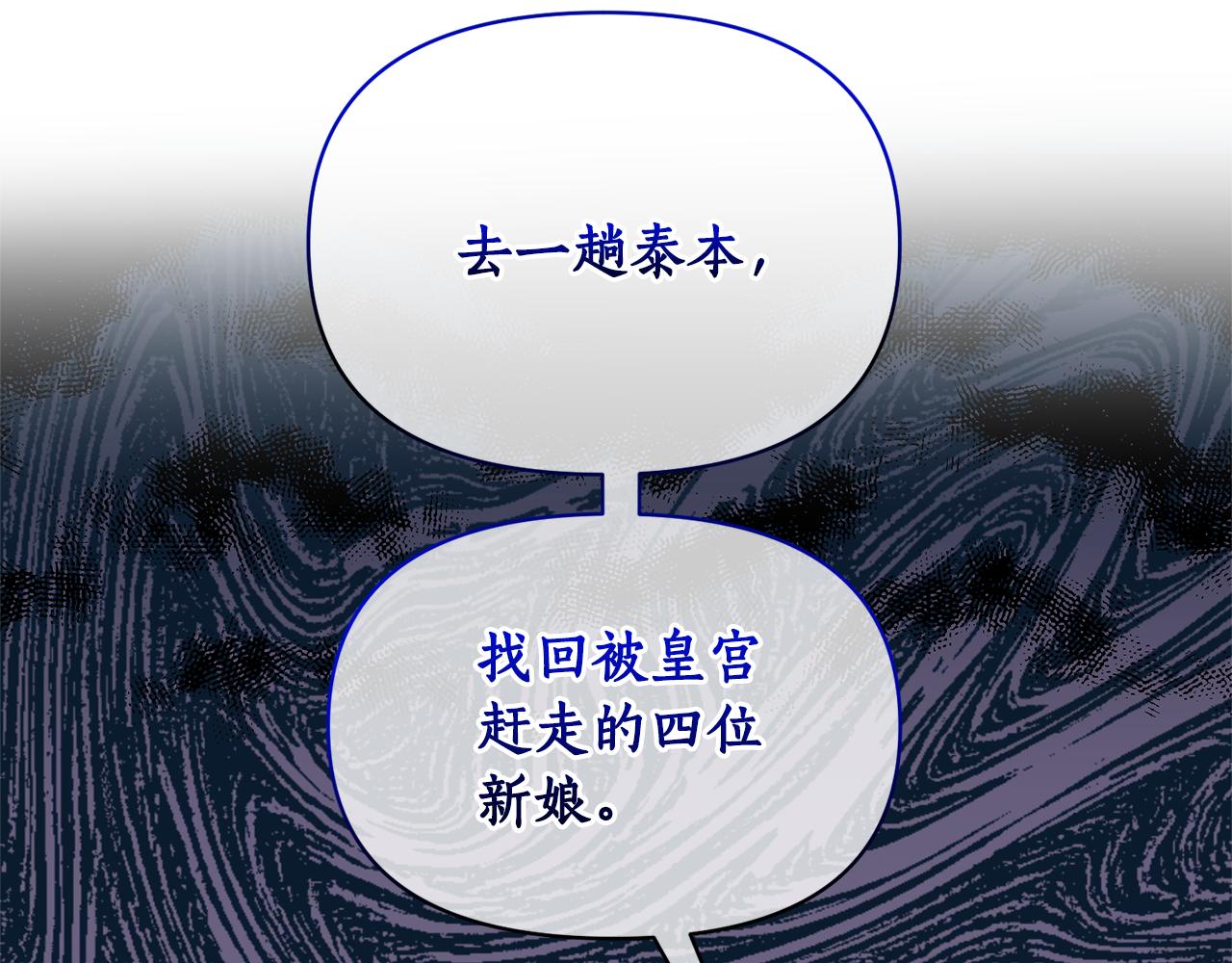 第84话 只能躲着他42