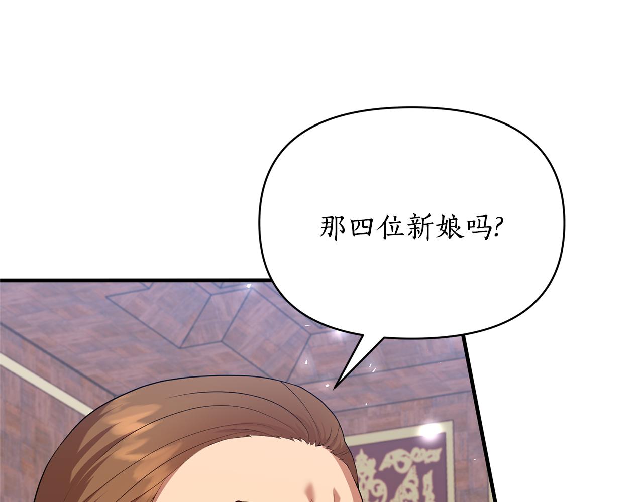 第84话 只能躲着他45