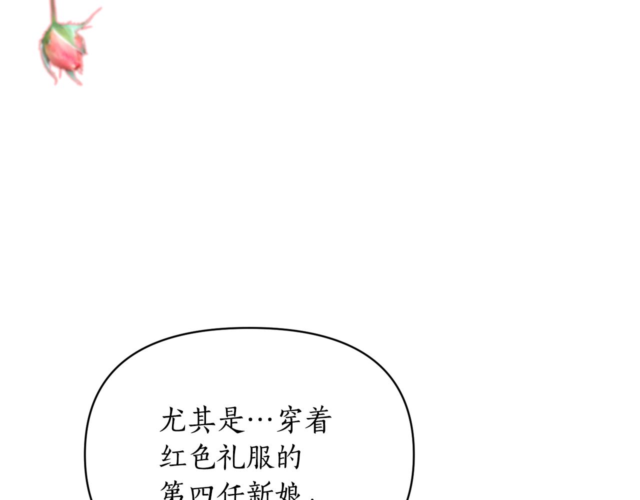 第84话 只能躲着他57