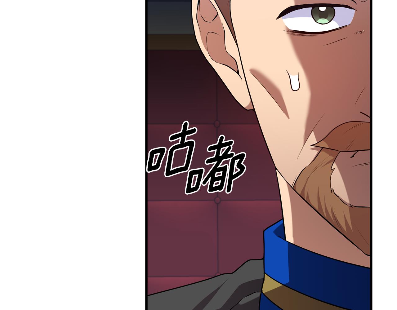 第84话 只能躲着他61