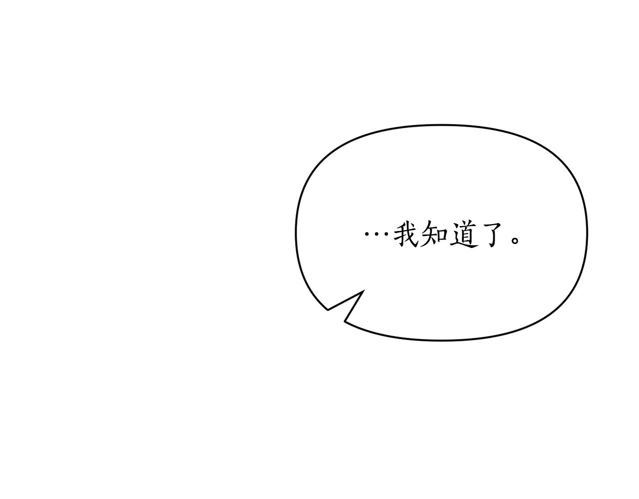 第84话 只能躲着他63