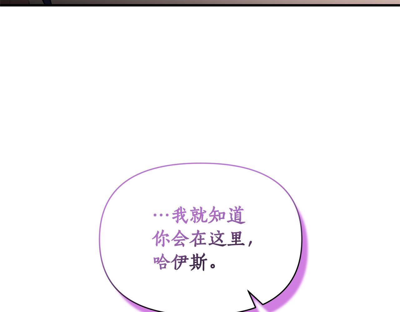 第84话 只能躲着他82