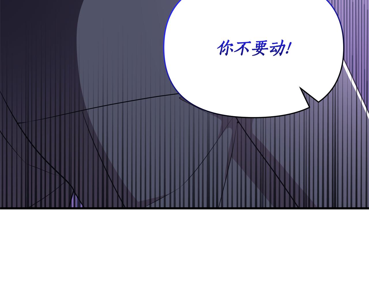 第84话 只能躲着他86