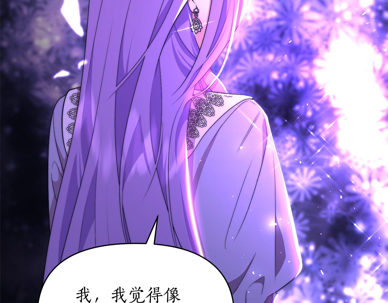 第84话 只能躲着他92